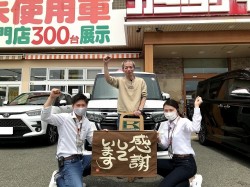 2021年5月31日ご購入のお客様
