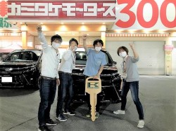 2021年5月31日ご購入のお客様