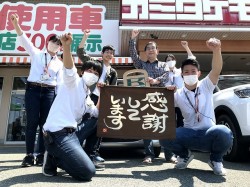 2021年5月31日ご購入のお客様