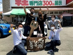 2021年5月31日ご購入のお客様