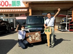 2021年6月4日ご購入のお客様