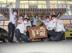 2021年6月7日ご購入のお客様