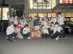 2021年6月7日ご購入のお客様