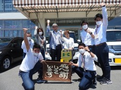 2021年6月7日ご購入のお客様