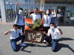 2021年6月7日ご購入のお客様