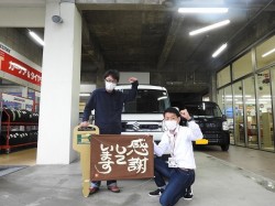 2021年6月7日ご購入のお客様