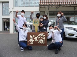 2021年6月7日ご購入のお客様