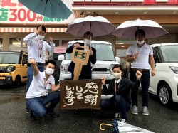 2021年6月7日ご購入のお客様