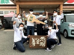 2021年6月7日ご購入のお客様