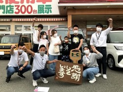 2021年6月7日ご購入のお客様