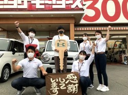 2021年6月7日ご購入のお客様