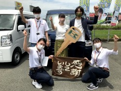 2021年6月7日ご購入のお客様