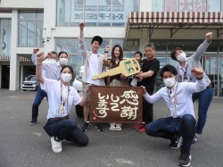 2021年6月14日ご購入のお客様