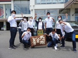 2021年6月14日ご購入のお客様