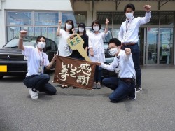 2021年6月14日ご購入のお客様