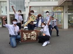 2021年6月14日ご購入のお客様