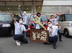 2021年6月14日ご購入のお客様