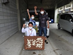 2021年6月14日ご購入のお客様