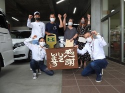 2021年6月14日ご購入のお客様