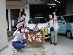 2021年6月14日ご購入のお客様