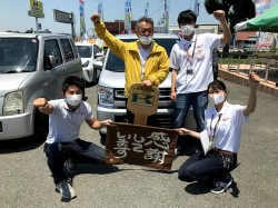 2021年6月14日ご購入のお客様