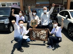 2021年6月14日ご購入のお客様