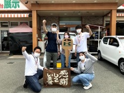 2021年6月14日ご購入のお客様