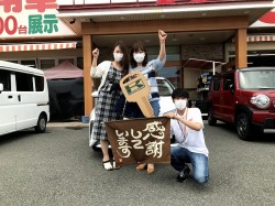 2021年6月14日ご購入のお客様