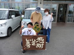 2021年6月21日ご購入のお客様