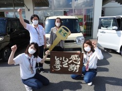 2021年6月21日ご購入のお客様