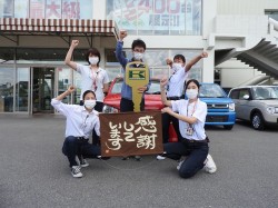 2021年6月21日ご購入のお客様