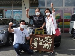 2021年6月21日ご購入のお客様