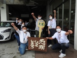 2021年6月21日ご購入のお客様