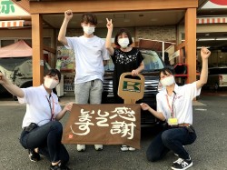 2021年6月21日ご購入のお客様