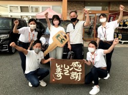 2021年6月21日ご購入のお客様
