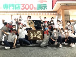 2021年6月21日ご購入のお客様