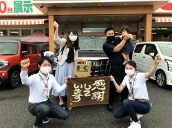 2021年6月21日ご購入のお客様