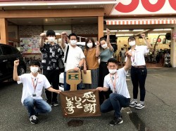 2021年6月21日ご購入のお客様