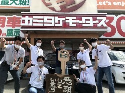 2021年6月21日ご購入のお客様