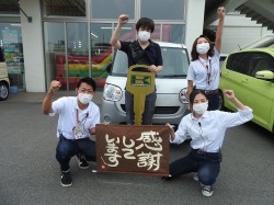 2021年6月28日ご購入のお客様