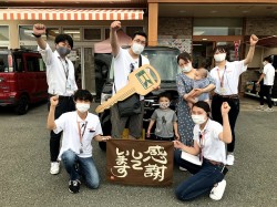 2021年6月28日ご購入のお客様
