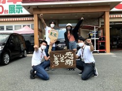 2021年6月28日ご購入のお客様