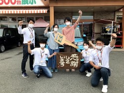 2021年6月28日ご購入のお客様