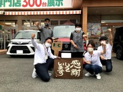 2021年6月28日ご購入のお客様