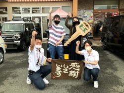 2021年6月28日ご購入のお客様