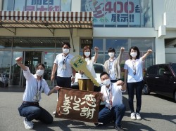 2021年7月5日ご購入のお客様