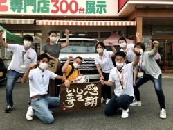 2021年7月5日ご購入のお客様