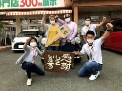 2021年7月5日ご購入のお客様