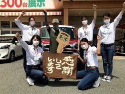 2021年7月5日ご購入のお客様