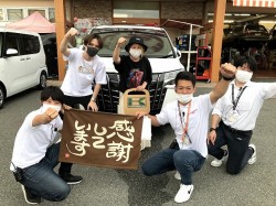 2021年7月5日ご購入のお客様
